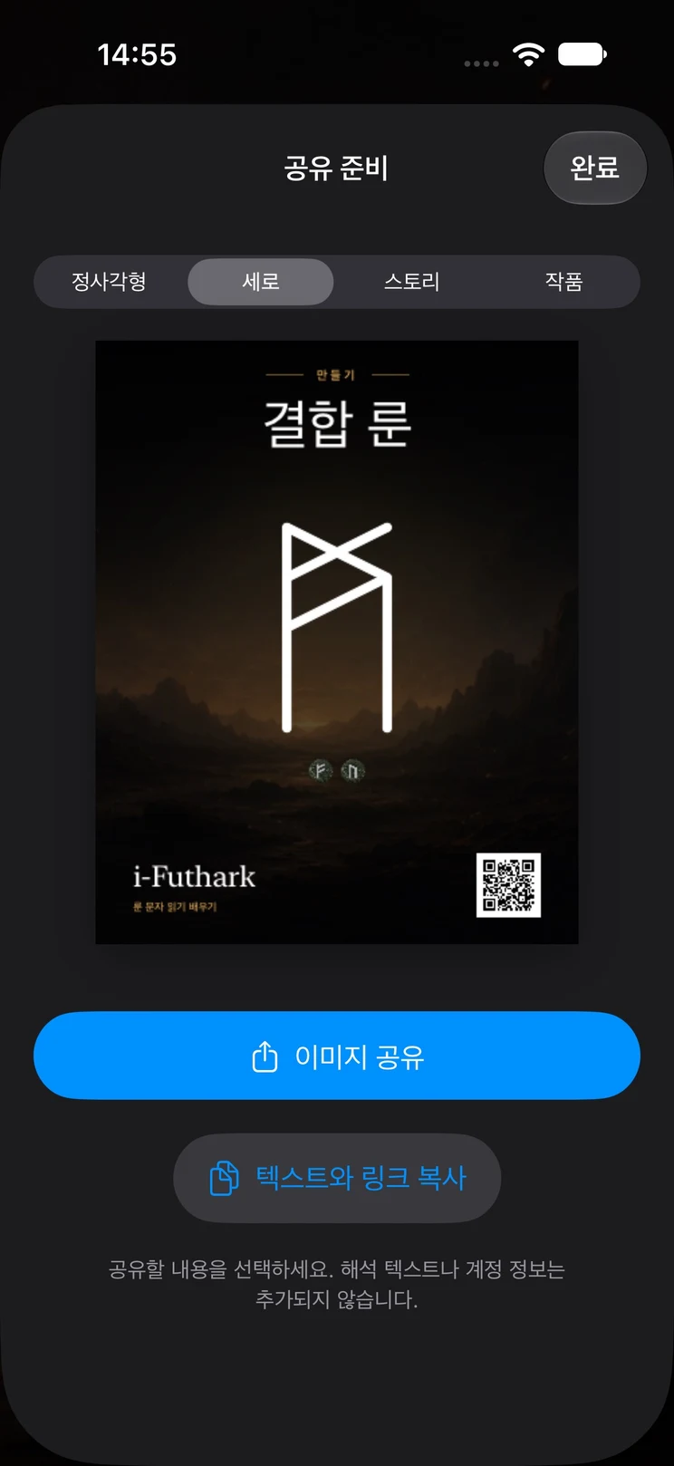 공유할 수 있는 나만의 창작물